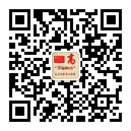 微信掃碼
