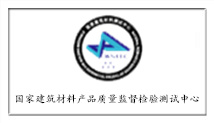國(guó)家農(nóng)業(yè)灌排設(shè)備質(zhì)量監(jiān)督檢驗(yàn)中心
