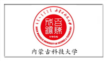 內(nèi)蒙古科技大學(xué)