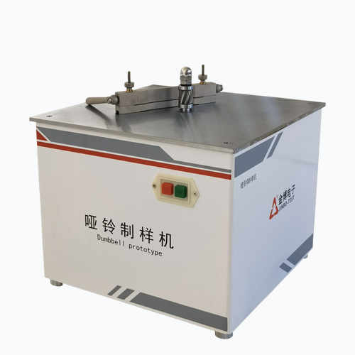 XYZ-20啞鈴制樣機(jī)