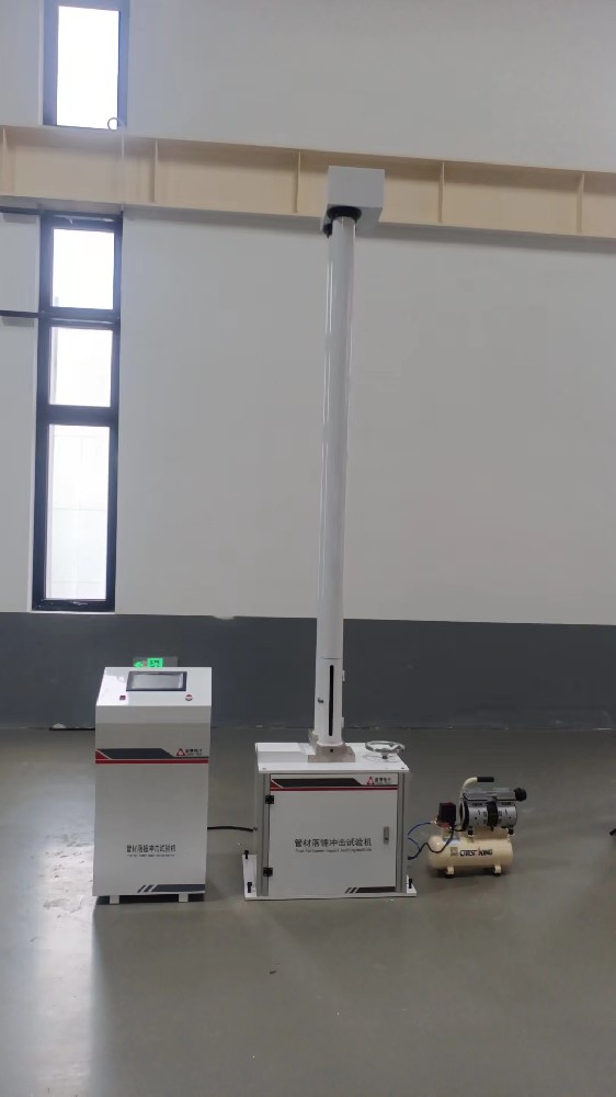 上海某公司落錘沖擊試驗機(jī)安調(diào)